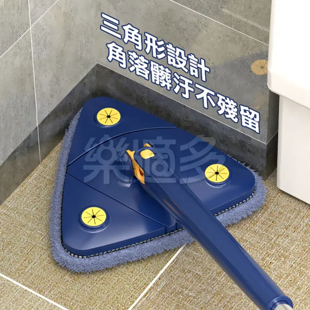 【樂適多】免手洗三角拖把組 1拖3布 MO7070(拖把 打掃工具 地板清潔 玻璃清潔)
