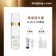 【Sisley 希思黎】官方直營 抗皺活膚御緻抗皺精華30ml(抗皺撫紋/平滑細緻)