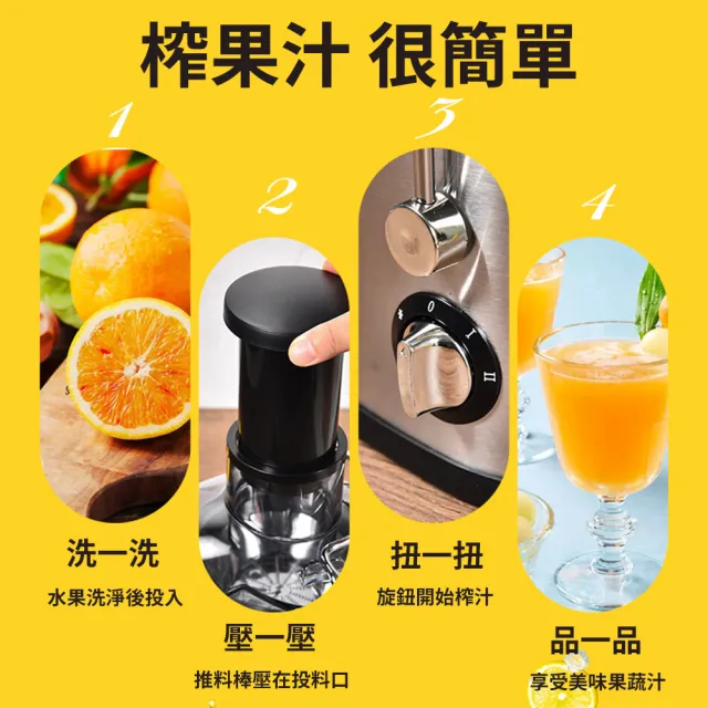 家用榨汁機 多功能榨汁分離器 不銹鋼水果蔬菜原汁機 果蔬機(榨汁機/果蔬機/果汁機)