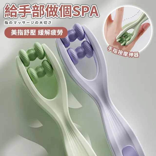 【ENDER SPORT】手指按摩器 手指按摩 手部按摩器 手部按摩(手指按摩器 手指按摩 手部按摩器 手部按摩)