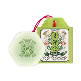 【美吾髮】艾系列 艾草強運淨化手工皂100g_附起泡網(艾淨化/艾檀香/洗面潔顏皂/珍珠水解/鼠尾草)