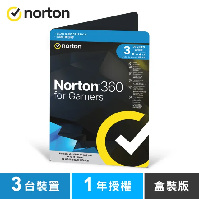 【Norton 諾頓】360電競版-3台裝置1年