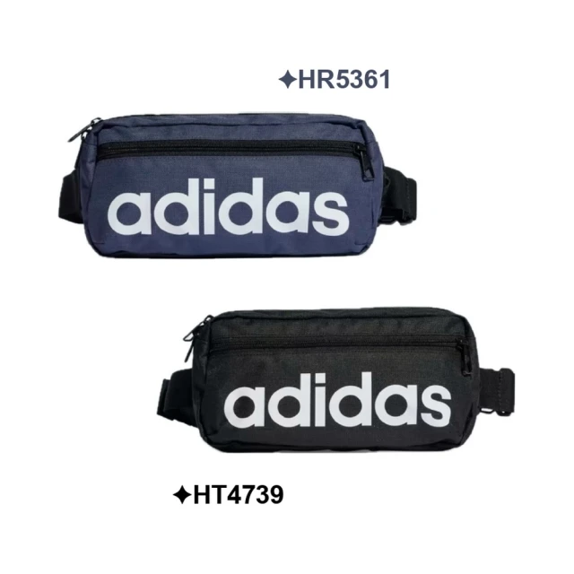 adidas 愛迪達 ESSENTIALS 運動腰包(藍HR5361 / 黑HT4739)