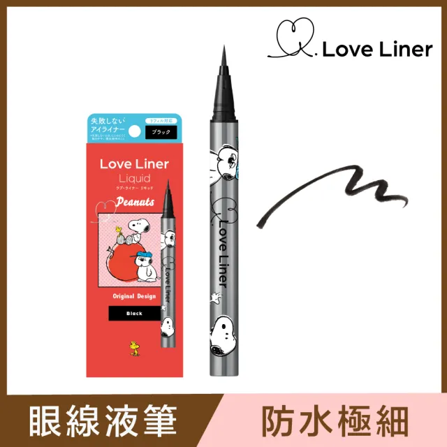 【日本Love Liner】隨心所慾超防水極細眼線液筆0.55mL(6色任選)