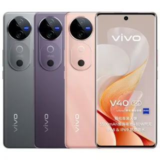 【vivo】V40 5G 6.78吋(12G/256GB/5000 萬畫素)