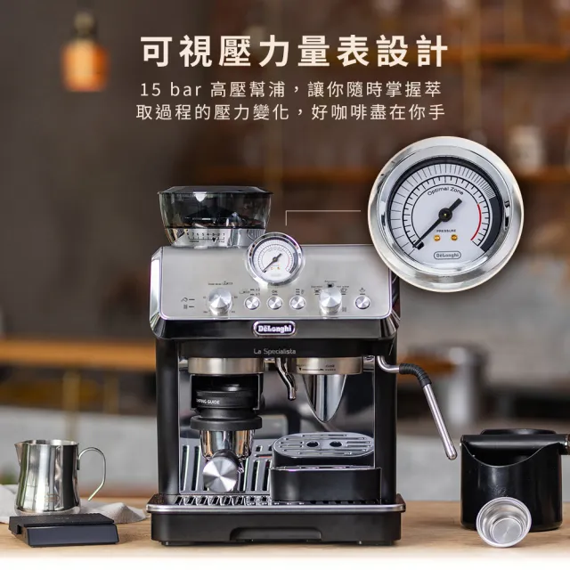 【Delonghi】EC9155.MB 半自動義式咖啡機(+ 獨家咖啡豆及配件套組)