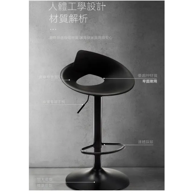 【LC】吧檯椅 吧檯桌 升降吧檯椅 旋轉吧檯椅 高腳椅 高腳凳(360°自由旋轉 人體工學 10-15個工作日預售)