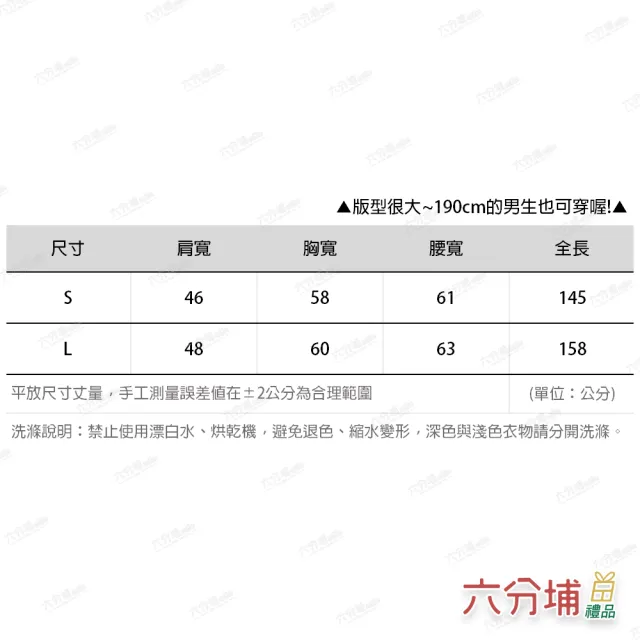 【六分埔禮品】萬聖節裝扮-大人修士袍(萬聖節裝扮服裝表演角色扮演黑色系長袍僧侶道士袍巫師袍牧師)