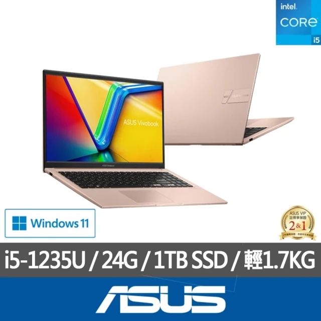 【ASUS 華碩】特仕版 15.6吋效能筆電(VivoBook X1504ZA/i5-1235U/8G/改1TB SSD/Win11/+16G記憶體)