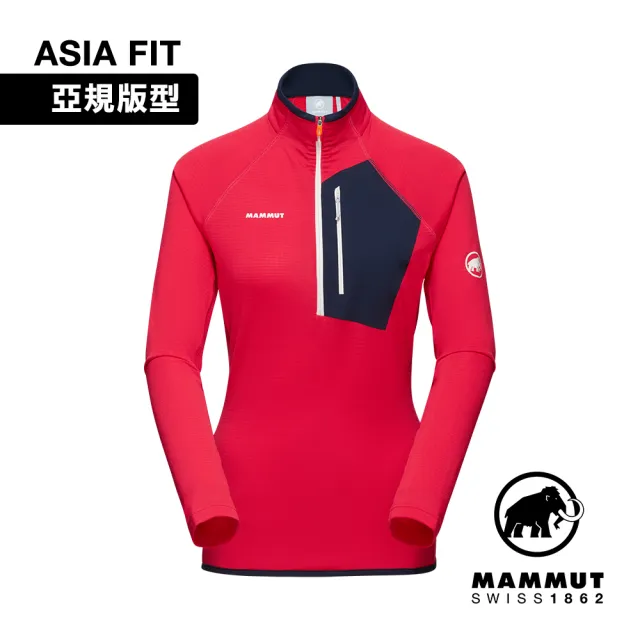 【Mammut 長毛象官方直營】Aenergy Light Zip AF 保暖長袖半拉鍊排汗衣 杜鵑紅/海洋藍 女款 #1014-05510