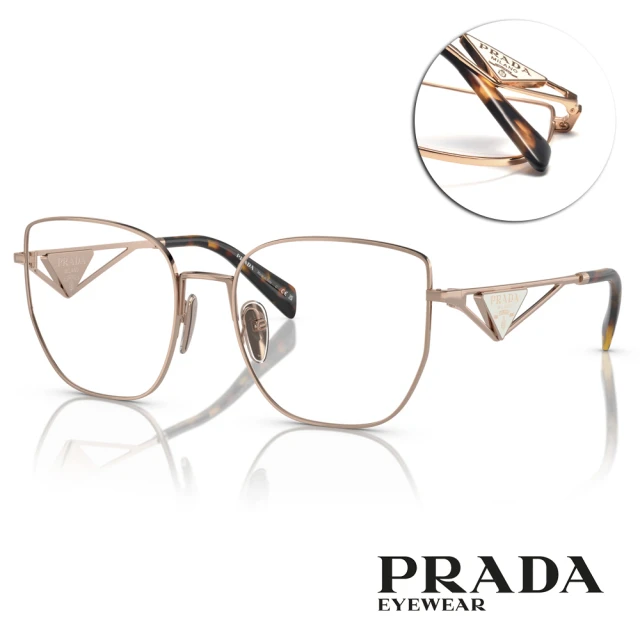 PRADA 普拉達 貓眼方框光學眼鏡(玫瑰金#VPR A54-D SVF-1O1-55mm)