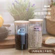 【日本BRUNO】珪藻土密封玻璃儲物罐/玻璃罐(600ml)