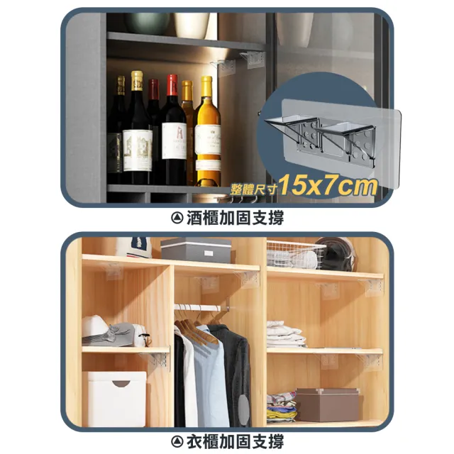 【樂適多】無痕雙排加大隔板托 2入組 MO1451(隔板支撐架 無痕支架 隔板托 掛勾 隔板支架)