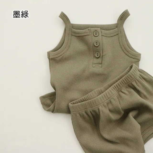 【橘魔法】純色華夫格居家服套裝(背心 內搭衣 短褲 褲子 中性款 中童 男童 女童 兒童 童裝)