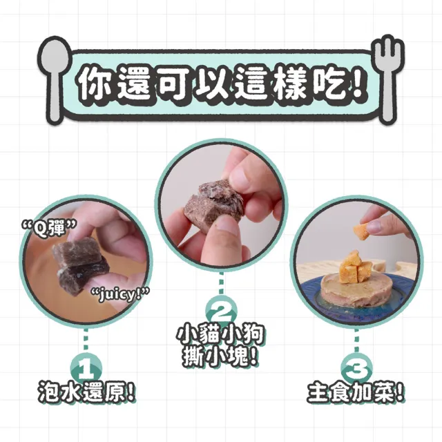 【NU4PET 陪心寵糧】犬貓 滿嘴塊肉凍乾－柳葉魚小兵30g(寵物凍乾 寵物零食 原肉凍乾)
