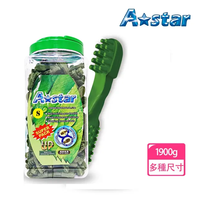 【A star】潔牙骨 超大桶裝1900g(草本雙頭/螺旋五星棒/亮白雙頭/亮白螺旋/高齡/潔牙骨/寵物潔牙/寵物零食)
