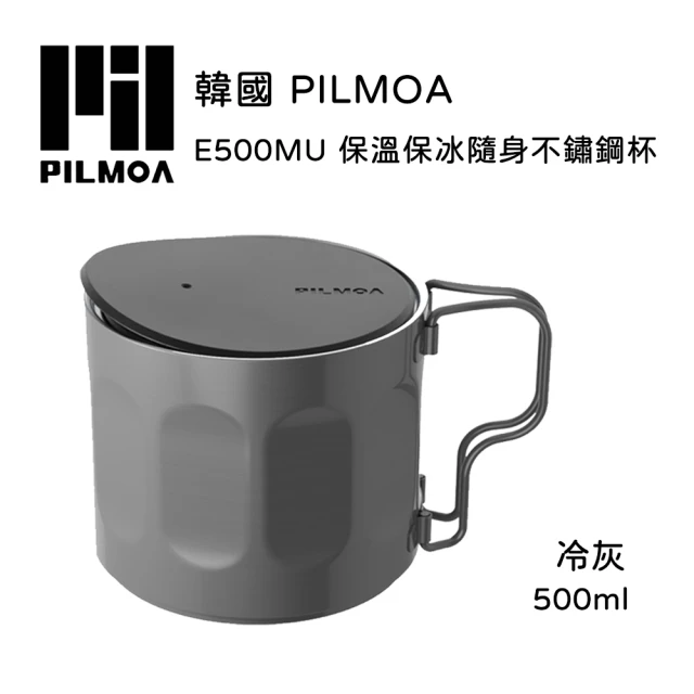 PILMOA E500MU 保溫保冰隨身不鏽鋼杯-冷灰 500ml(公司貨)