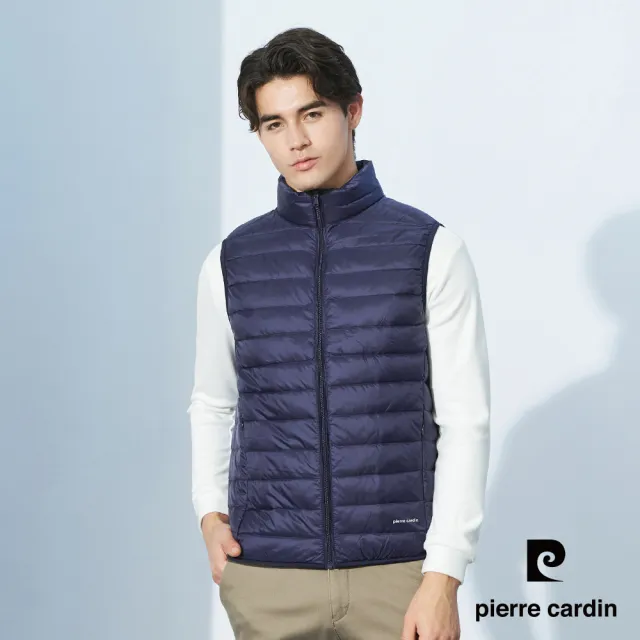 【pierre cardin 皮爾卡登】雙11 網路獨家 男女款 輕量立領羽絨背心(多色任選/附收納袋)