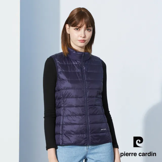 【pierre cardin 皮爾卡登】雙11 網路獨家 男女款 輕量立領羽絨背心(多色任選/附收納袋)