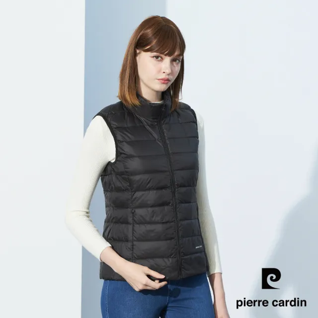 【pierre cardin 皮爾卡登】雙11 網路獨家 男女款 輕量立領羽絨背心(多色任選/附收納袋)