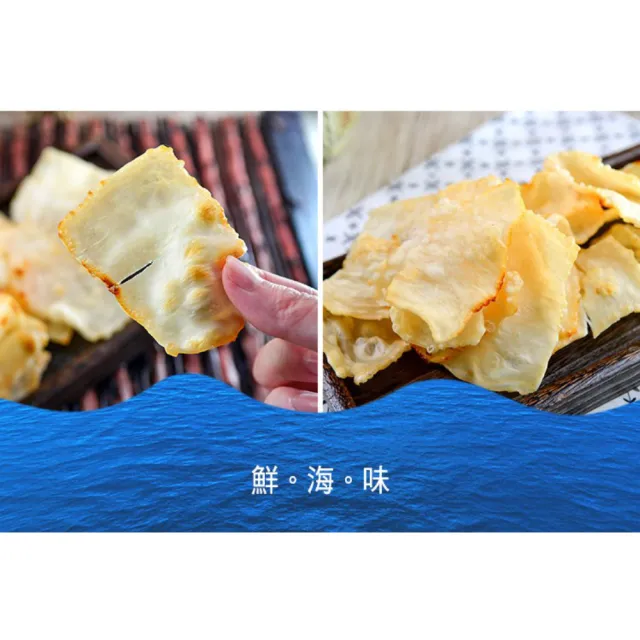 【快車肉乾】飛卷片(100g/包)