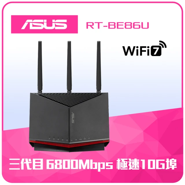 【ASUS 華碩】WiFi 7 雙頻 6800Mbps AiMesh 10G埠 電競 路由器/分享器(RT-BE86U)