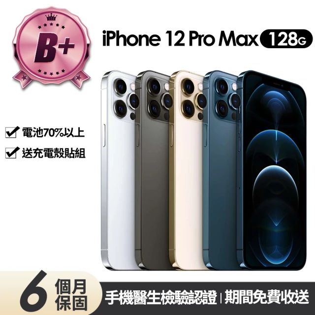 Apple A+ 級福利品 iPhone 15 Pro Ma