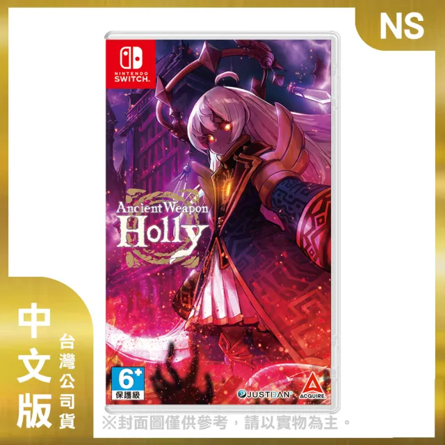 【Nintendo 任天堂】NS 超古代兵器Holly 中文版(台灣公司貨 -附贈首批特典)