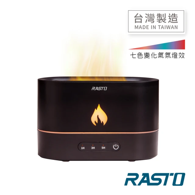 RASTO FH2 繽紛七彩定時香氛超音波水氧機(台灣製造)