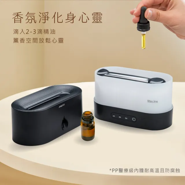 【RASTO】FH2 繽紛七彩定時香氛超音波水氧機(台灣製造)