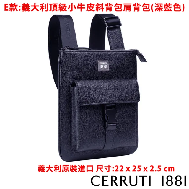 【Cerruti 1881】X 保時捷 限量2折起 歐系頂級肩背包斜背包 全新專櫃展示品(買一送一好禮)