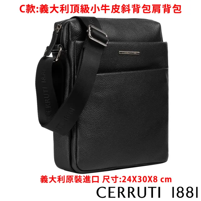 【Cerruti 1881】X 保時捷 限量2折起 歐系頂級肩背包斜背包 全新專櫃展示品(買一送一好禮)