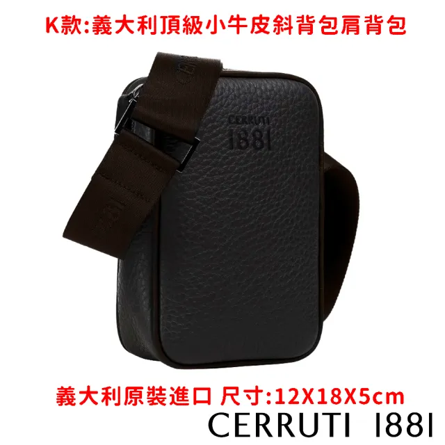 【Cerruti 1881】X 保時捷 限量2折起 歐系頂級肩背包斜背包 全新專櫃展示品(買一送一好禮)