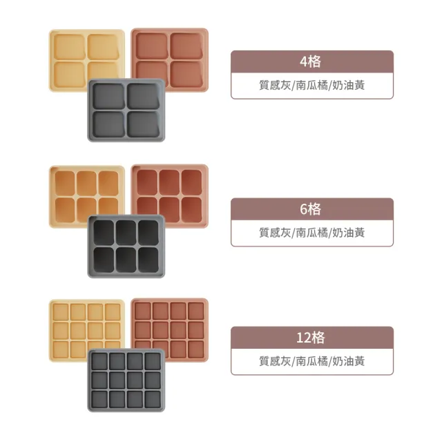 【MOYUUM】韓國 白金矽膠副食品分裝盒(多款可選)
