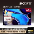 【SONY 索尼】BRAVIA 8 65型 XR OLED 4K HDR Google TV顯示器(Y-65XR80)