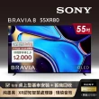 【SONY 索尼】BRAVIA 8 55型 XR OLED 4K HDR Google TV顯示器(Y-55XR80)