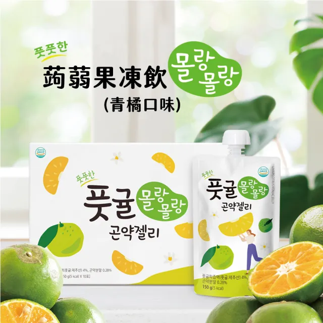 即期品【韓味不二-即期品】韓國濟州島蒟蒻果凍飲-檸檬風味/漢拏峰橘子風味/青橘風味(150mlx1包)