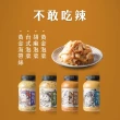 【協發行泡菜】買三送三｜口味任選共6瓶(650g/420g/瓶)