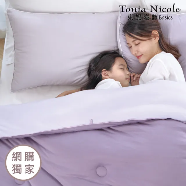 【Tonia Nicole 東妮寢飾】調色盤彈芯雲朵枕1入(多款任選)