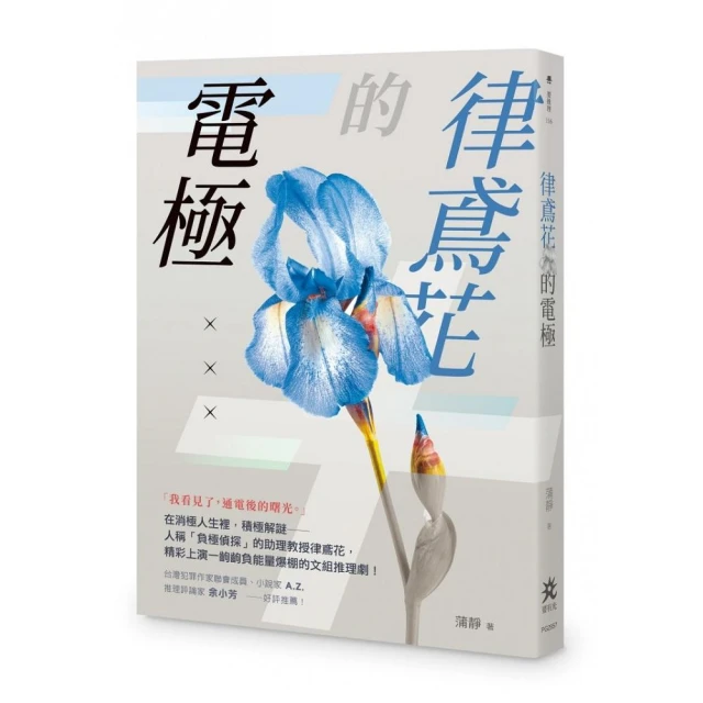 逆空追凶――暗網好評推薦