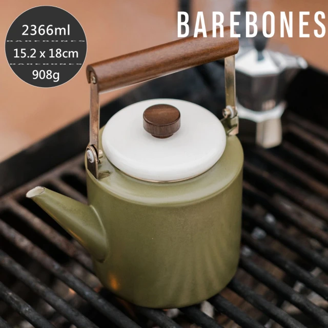 Barebones 雙色琺瑯茶壺-橄欖綠-Enamel 2-Tone Kettle CKW-1030(茶具 煮水 露營 炊具)