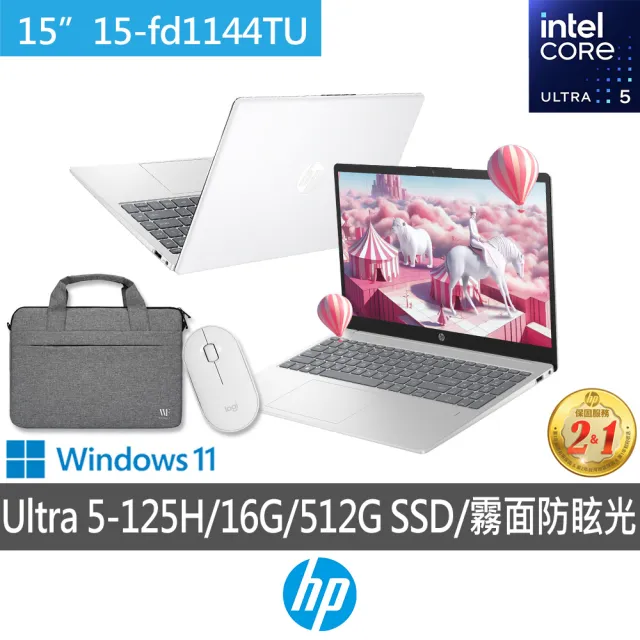 【HP 惠普】送獨家筆電包/滑鼠★15吋 Ultra 5-125H 輕薄效能筆電(超品 15-fd1144TU/16G/512G SSD/W11)