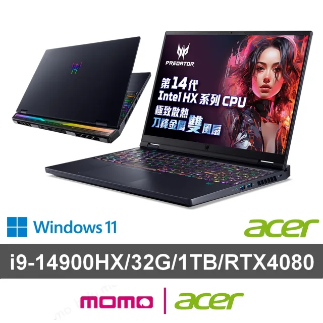 【Acer 宏碁】16吋14代i9 RTX4080電競筆電(Predator/PH16-72-98UH/i9-14900HX/32G/1TB SSD/W11)