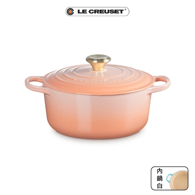 Le Creuset 典藏琺瑯鑄鐵鍋圓鍋 24cm(蜜桃橙-淡金頭-內鍋白)