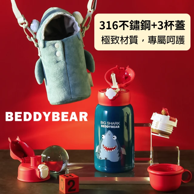 BEDDY BEAR 杯具熊 四葉草毛絨系列動物兒童保溫瓶 316不鏽鋼保溫瓶 兒童水壺630ml(保溫瓶)