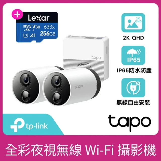 TP-Link(256G記憶卡組) TP-Link Tapo C420S2 真2K 400萬畫素WiFi無線網路攝影機/監視器 IP CAM(全彩夜視/IP65)