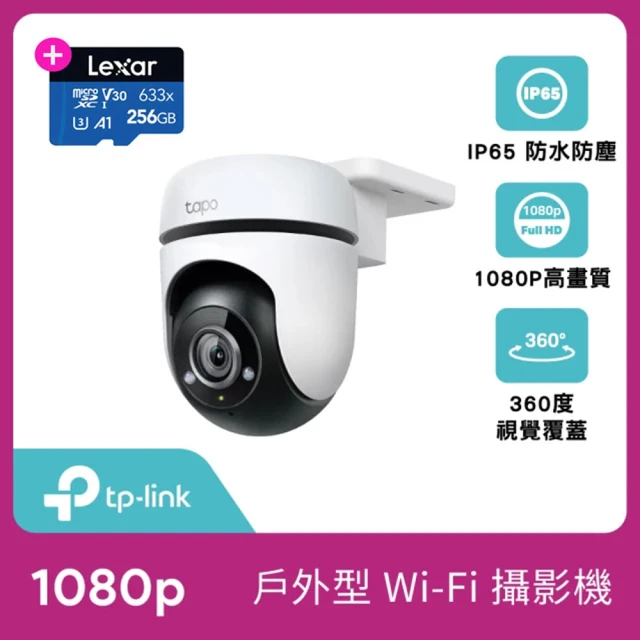 (256G記憶卡組) TP-Link Tapo C420S2