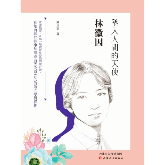 【momoBOOK】最後一戰 簡體書(電子書)評價推薦