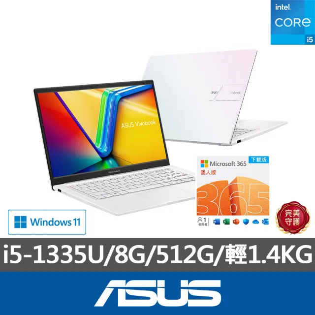 【ASUS】微軟M365一年組★14吋i5輕薄筆電(i5-1335U/8G/512G SSD/W11/VivoBook X1404VA)