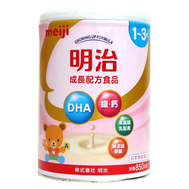 【Meiji 明治】明治1-3歲成長配方食品800gx8罐